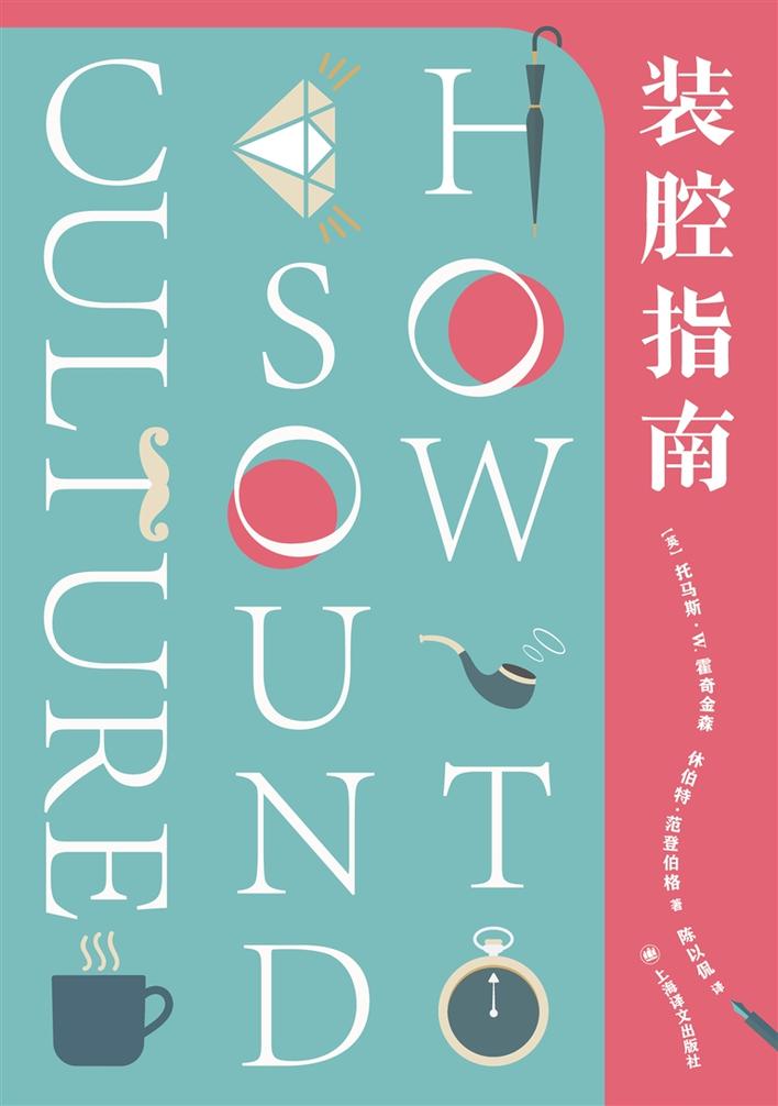 从独特个人视角中管窥真实的人与事