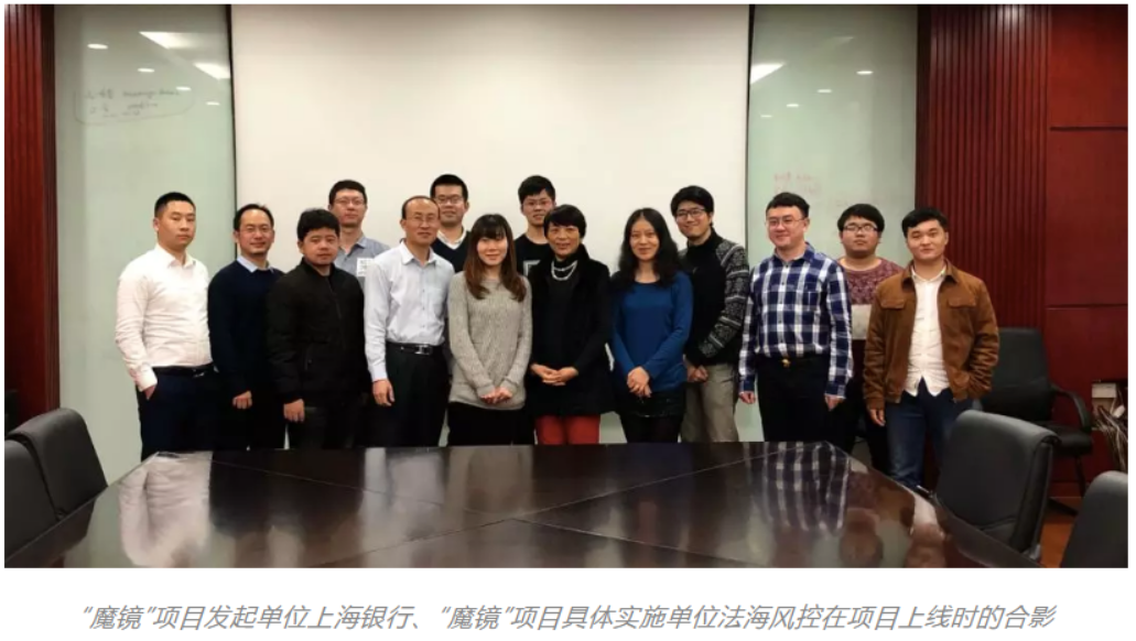 法海风控因弄虚作假被列经营异常 为上海银行对公信贷重要供应商