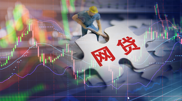 新一轮洗牌来了？网络小贷进入强监管时代 互金美股集体回调