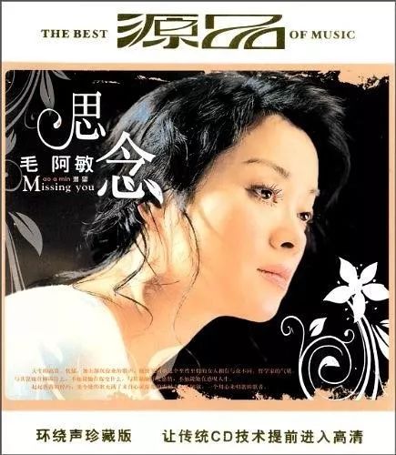 毛阿敏,刘欢,那英,孙楠……都是她的学生,很多人都听她的歌长大!