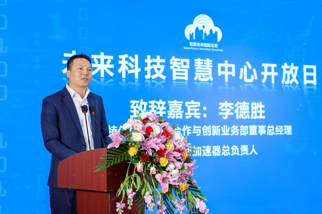 英特尔创新加速器总负责人李德胜