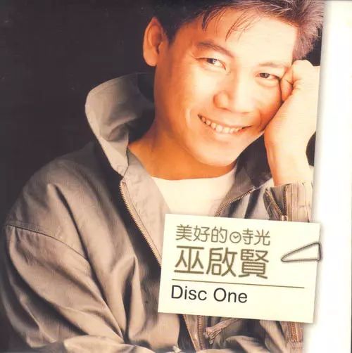 沙宝亮,巫启贤,陈晓鸥硬核集结,去年轻人的世界里闹腾一场