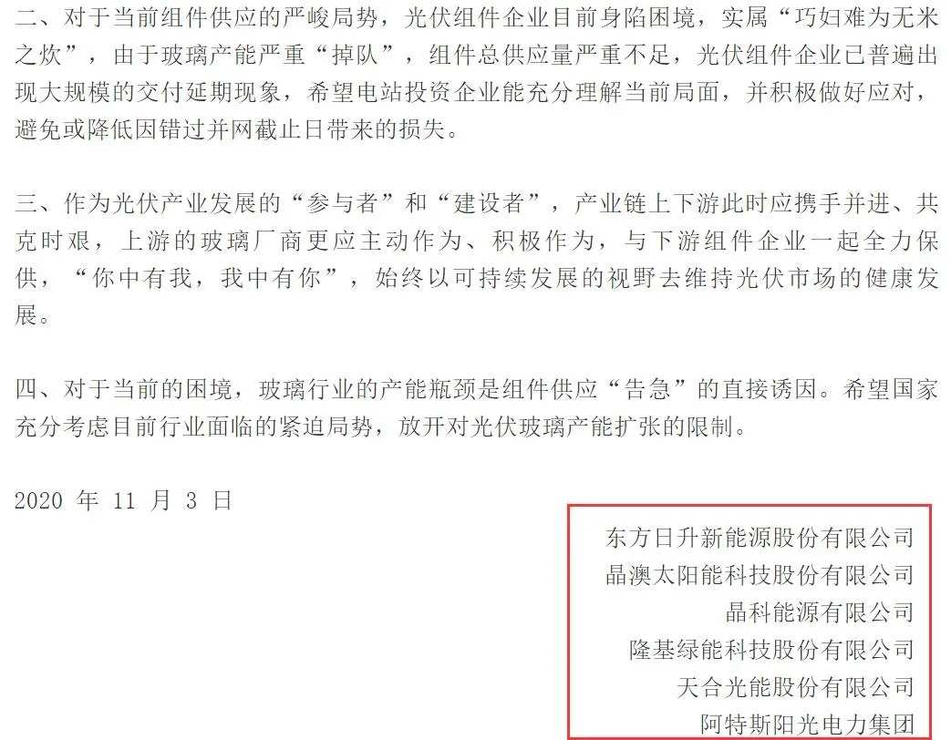 这个行业突迎巨变 有钱也拿不到货六大龙头公司坐不住了 手机新浪网