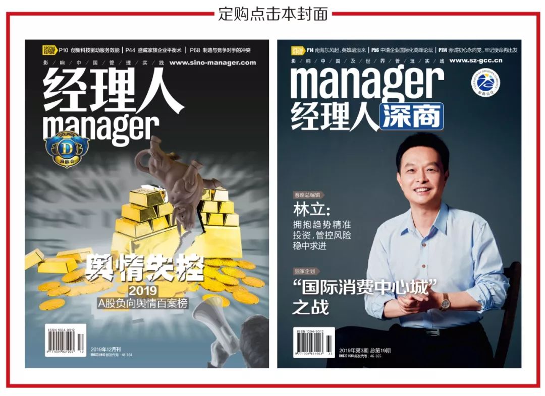 腾邦集团及钟百胜能否最终完成刮骨疗伤,脱胎重生,只能留给时间来解答