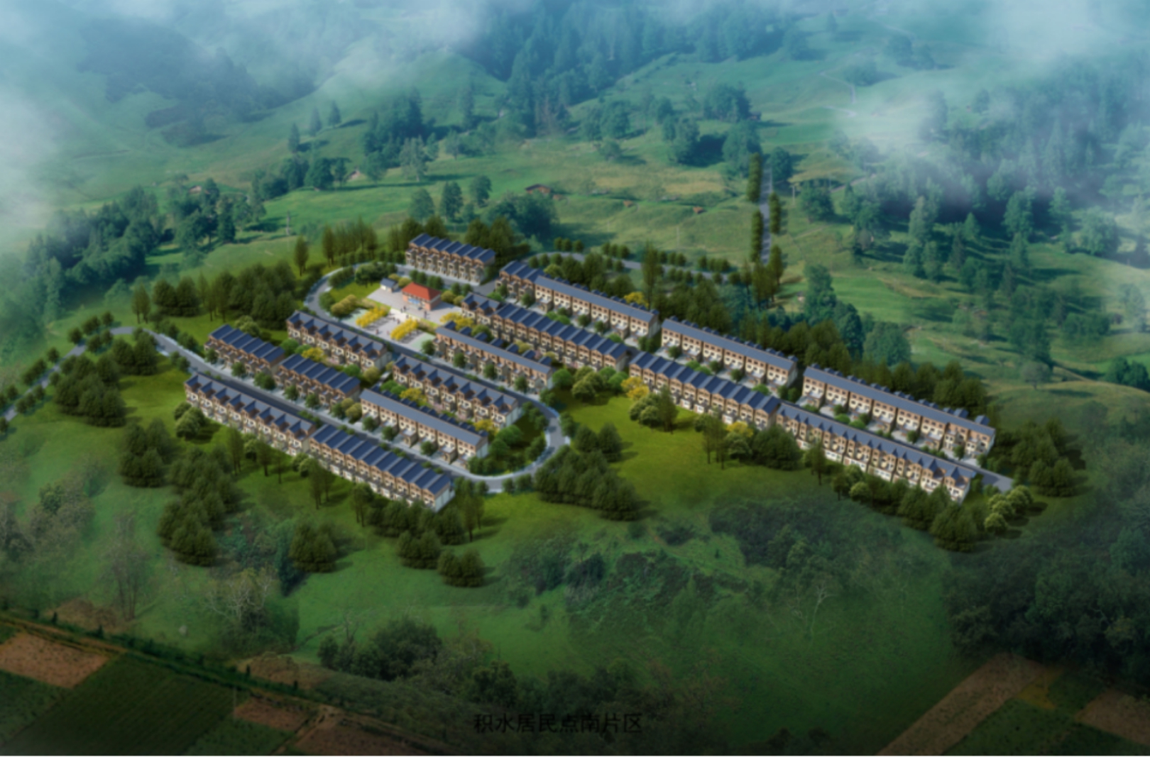 &nbsp;会理县积水移民安置点南片区规划效果图