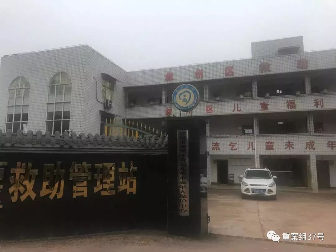 ▲援助罗妹姑的叙州区援助站。新京报记者 王昱倩 摄
