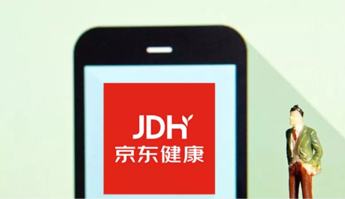 京东健康下沉不止是卖药