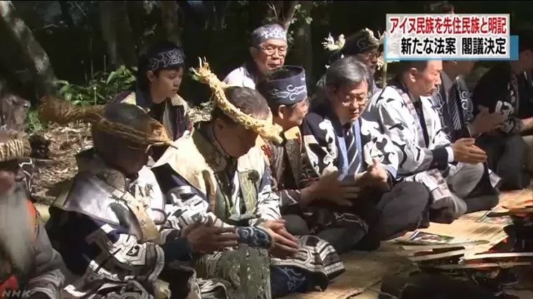 阿伊努人身着民族服饰。/NHK视频