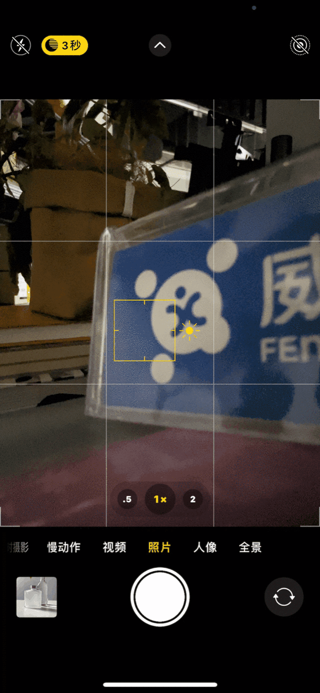 ▲ 无 LiDAR 参与的暗光自动对焦