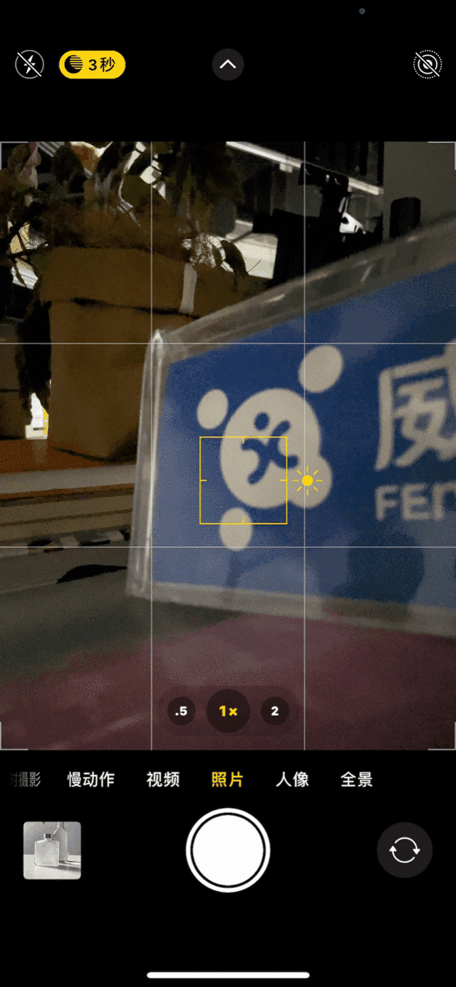 ▲ LiDAR 参与下的暗光自动对焦