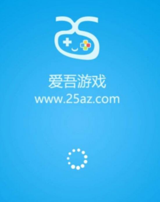 爱吾游戏宝盒app违规收集个人信息被要求整改 总经理徐正原知道吗?