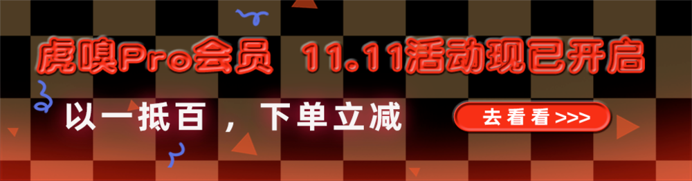 王兴、程维和黄峥 奔赴“社区团购”战场