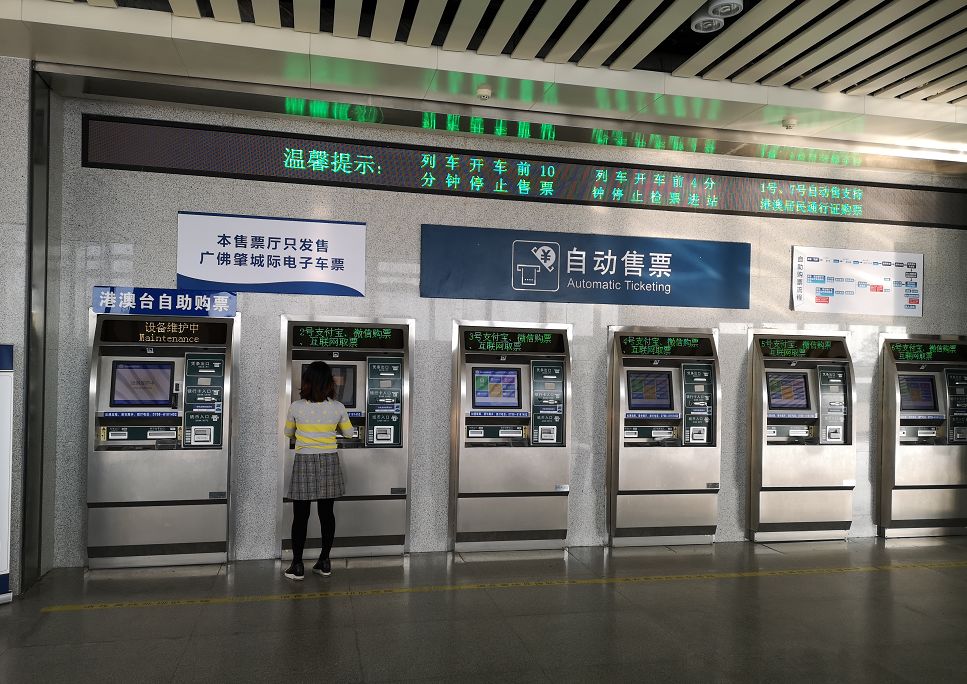 记者体验肇庆火车站综合体和肇庆东站怎样高效换乘原来如此简单