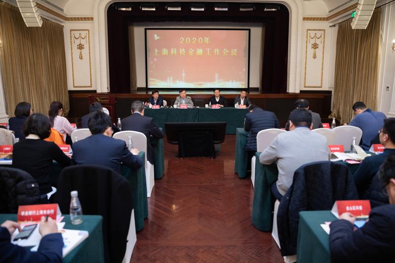 北京、上海科创板企业数量并列全国第一,上海