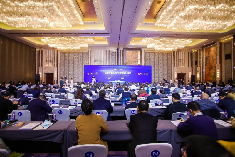 亚金协第三届产业金融国际会议在沈阳召开强化区域金融合作