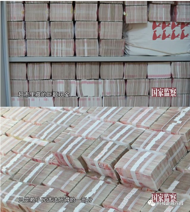 瞠目结舌金融第一贪赖小民家藏2亿现金暗号超市