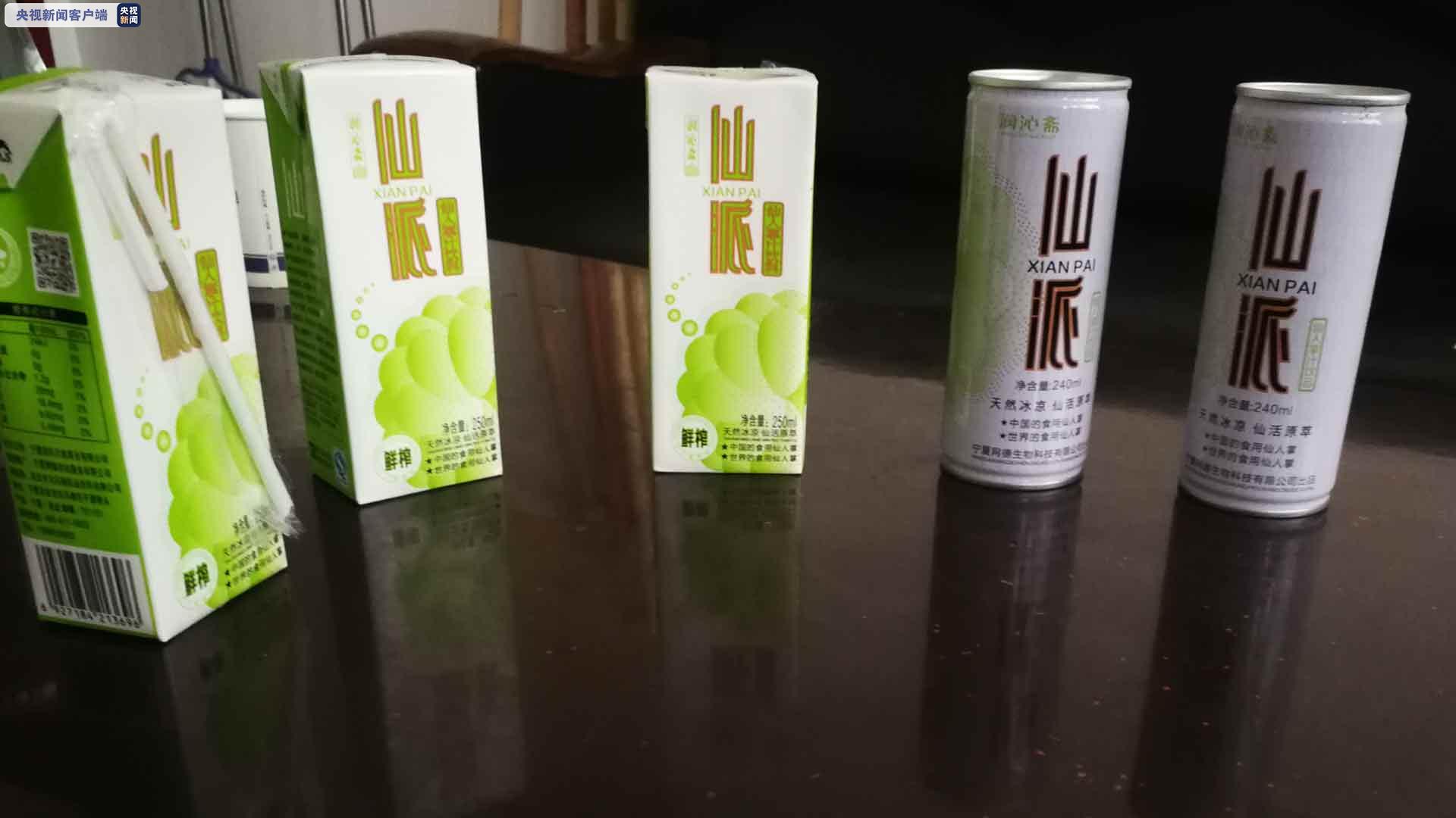 涉案资金达1.25亿元 宁夏警方破获一起非法吸收公众存款案