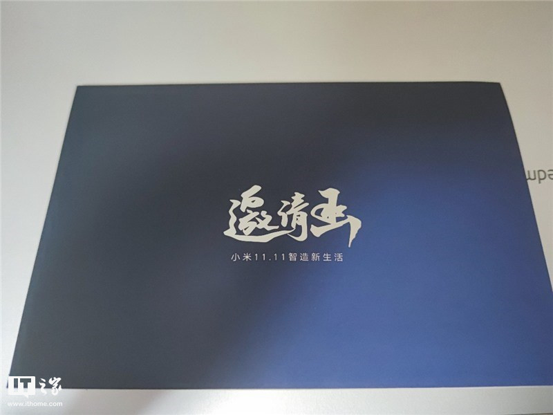 小米向米粉们发放一张100元无门槛优惠券还有双11实体邀请函