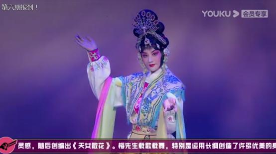 国粹京剧和四特东方韵的这个神奇组合你pick吗