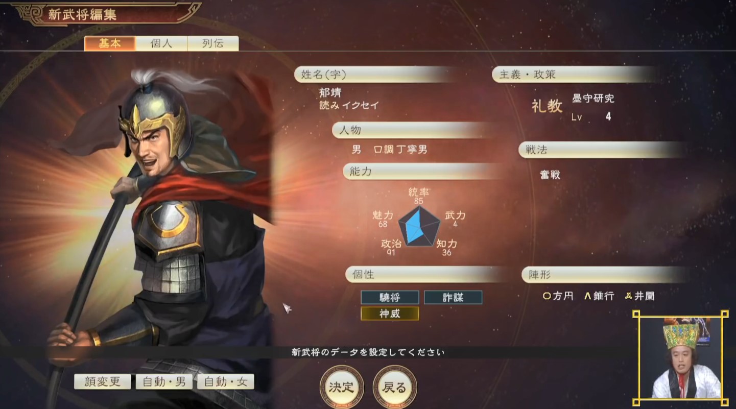 时长警告 光荣公布 三国志14 2小时超长演示 手机新浪网 时长警告 光荣公布 三国志14 2小时超长演示 手机新浪网