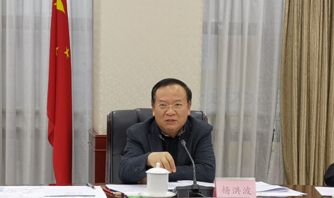 杨洪波副省长主持召开2020年第四季度重点交通项目调度会