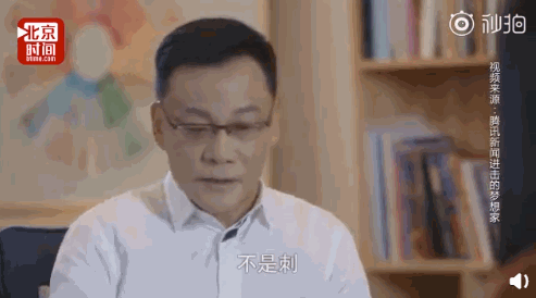 中国男人如何证明自己是个男人？