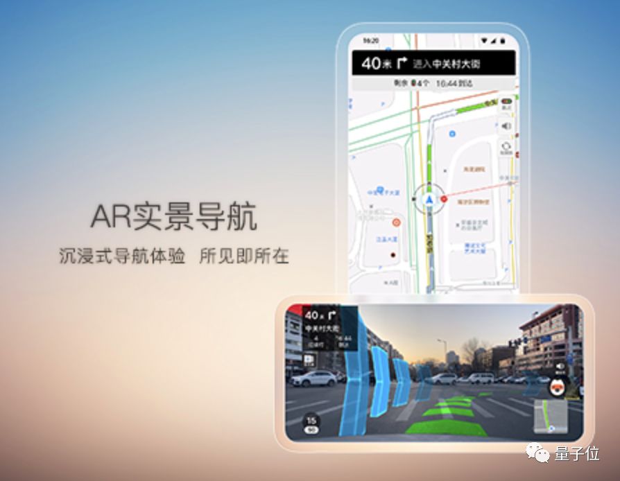 早在ar导航之前,搜狗就推出过智能语音副驾产品.