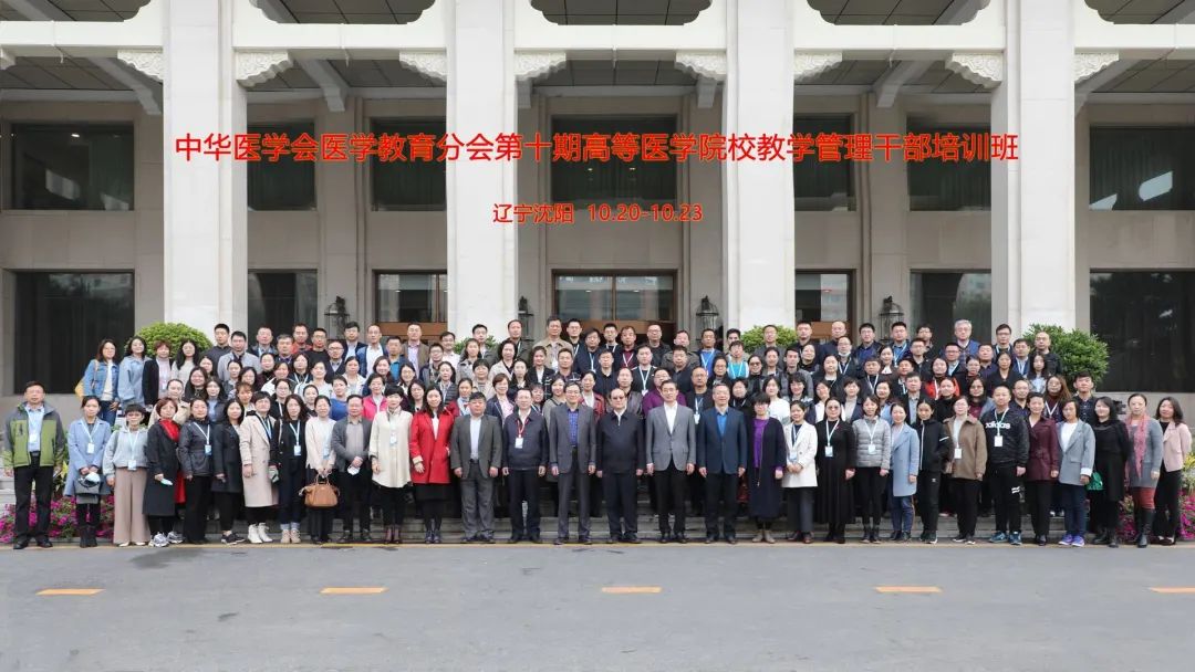 2020中国医学类大学_想学医的考生必看!2020中国医药类大学TOP20出炉!(2)