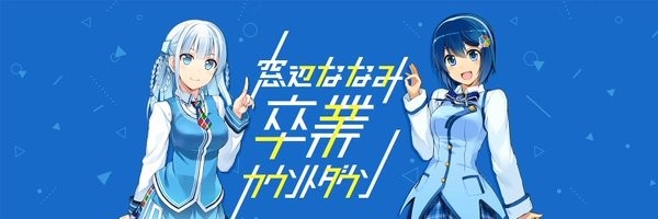 Windows 7拟人娘宣布毕业 推特停止更新 感谢大家陪伴 手机新浪网