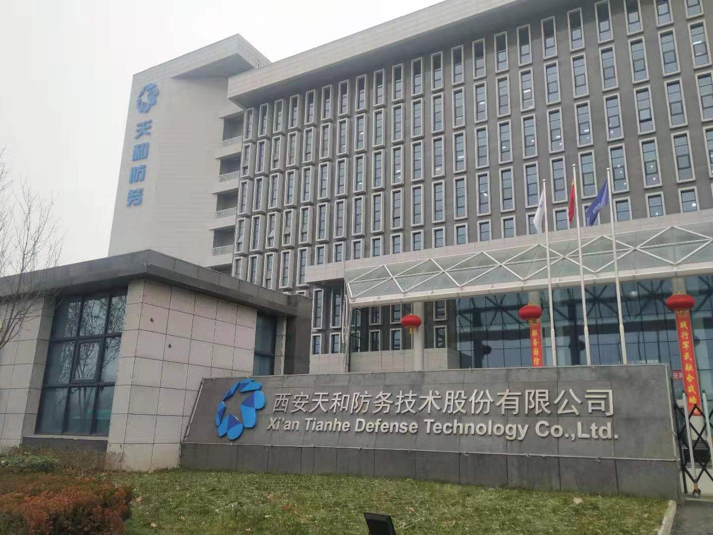 斥资6亿收购资产天和防务民品业务再加码