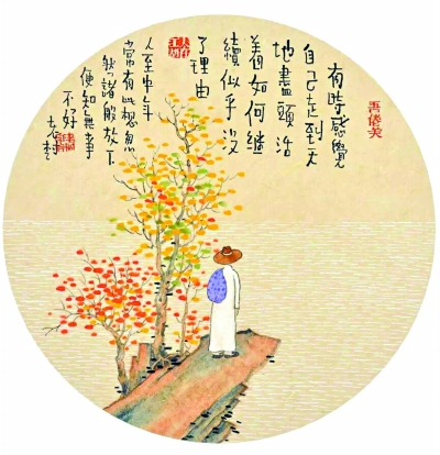 "老树画画"大风吹|画家_新浪科技_新浪网