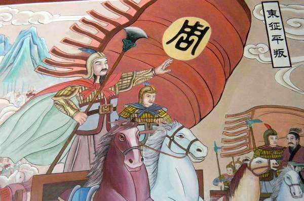 (周公东征)(5)美好.