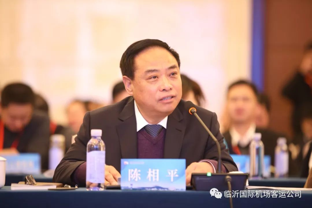 华东地区2020年夏航季航班时刻换季预协调集中办公在临沂举办