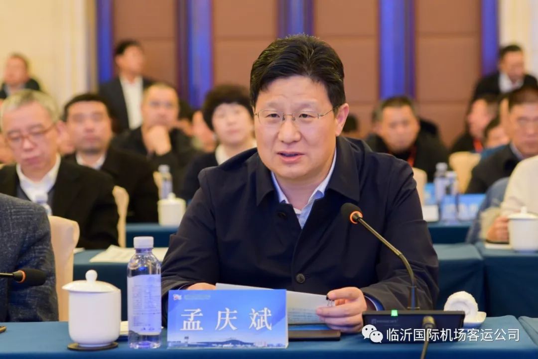 华东地区2020年夏航季航班时刻换季预协调集中办公在临沂举办