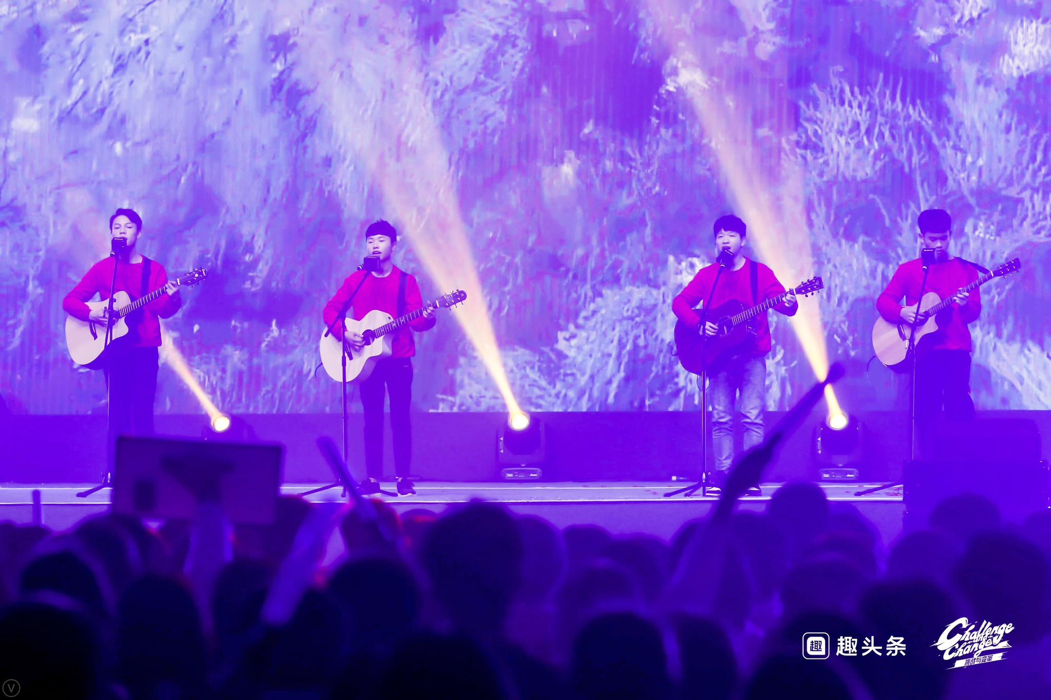 正安吉他少年在趣头条公司年会现场表演