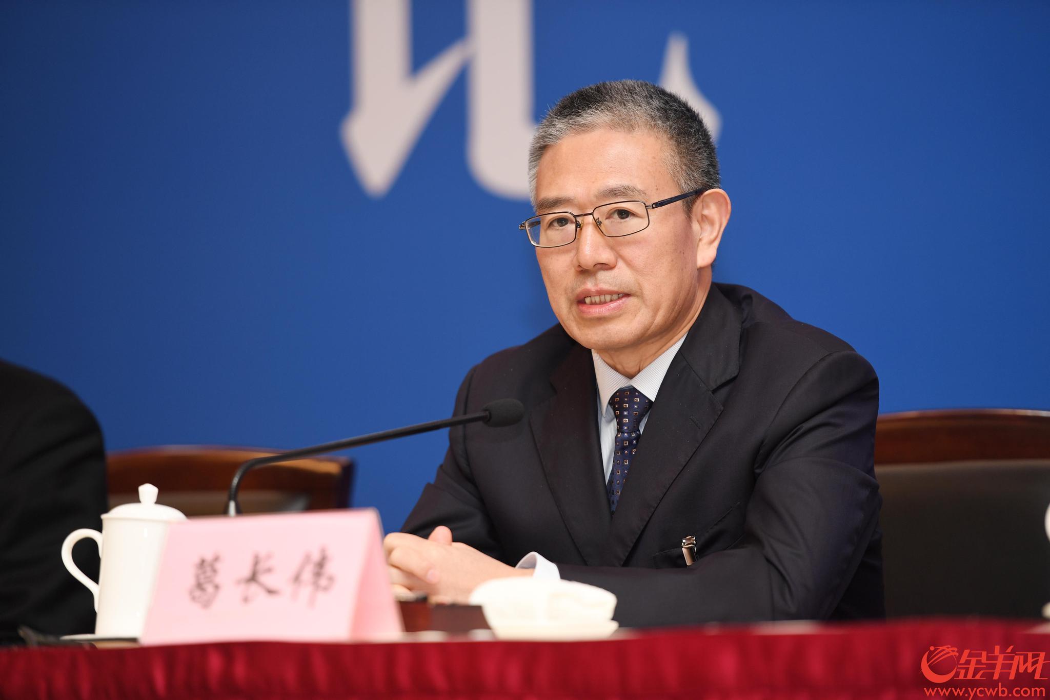 广东省发改委主任葛长伟:今年将通过三层面推进粤港澳大湾区基础设施