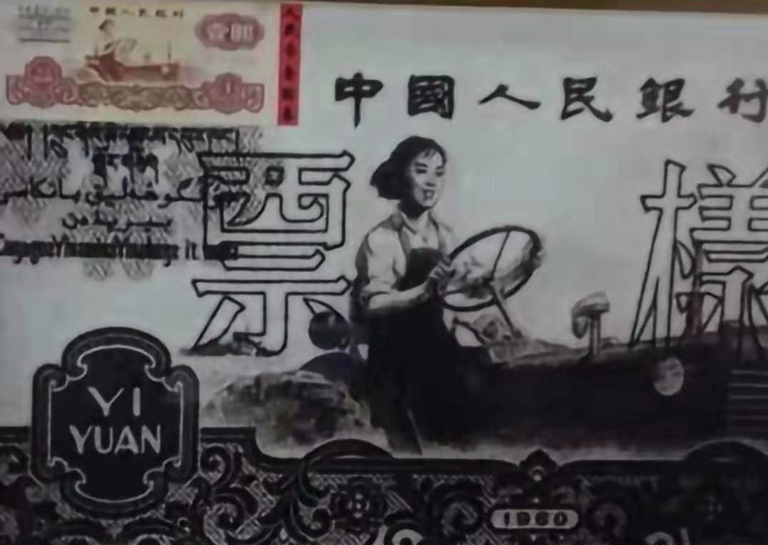 人民币女拖拉机手图片图片