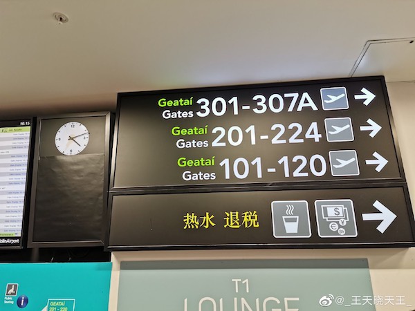 如何让中国游客满意?以色列法国西班牙各出新