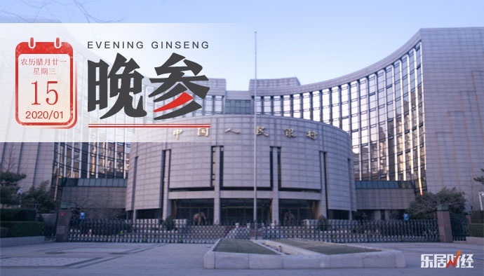 珠江实业原董事长被调查 中国恒大股息派发方案获通过 手机新浪网