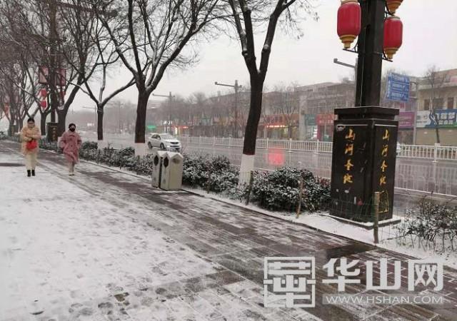 渭南城区下雪啦！一起来晒雪景吧