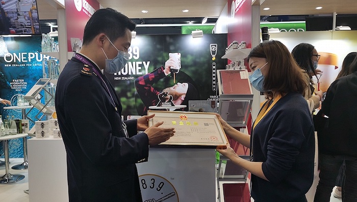 第三届进博会首张证照出炉：1个小时出证照