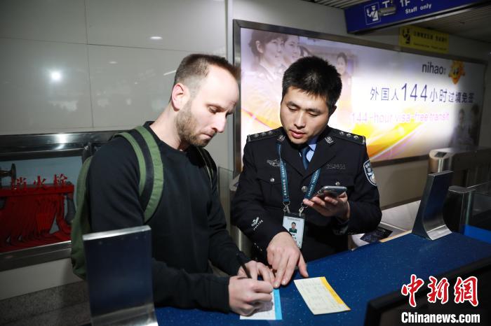 2019年188个国家(地区)外籍人士由山东口岸出入境