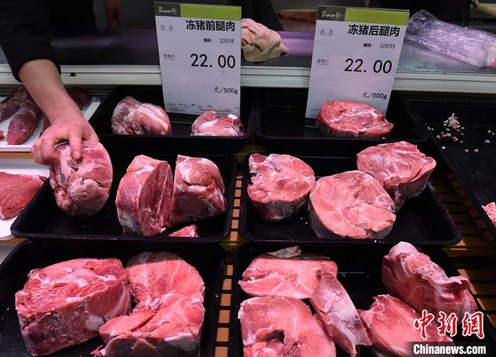 资料图：一家超市出售市政府投放的储备冻猪肉。中新社记者 周毅 摄