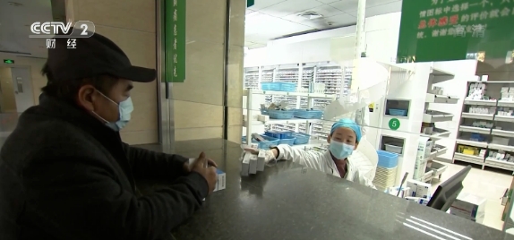 第三批国家药品集中采购落地执行 55种药品平均降价53%