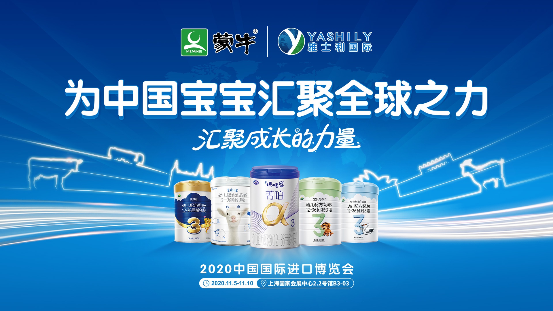 蒙牛雅士利以37载匠心打造国际化乳业品牌|雅士利_新浪财经_新浪网