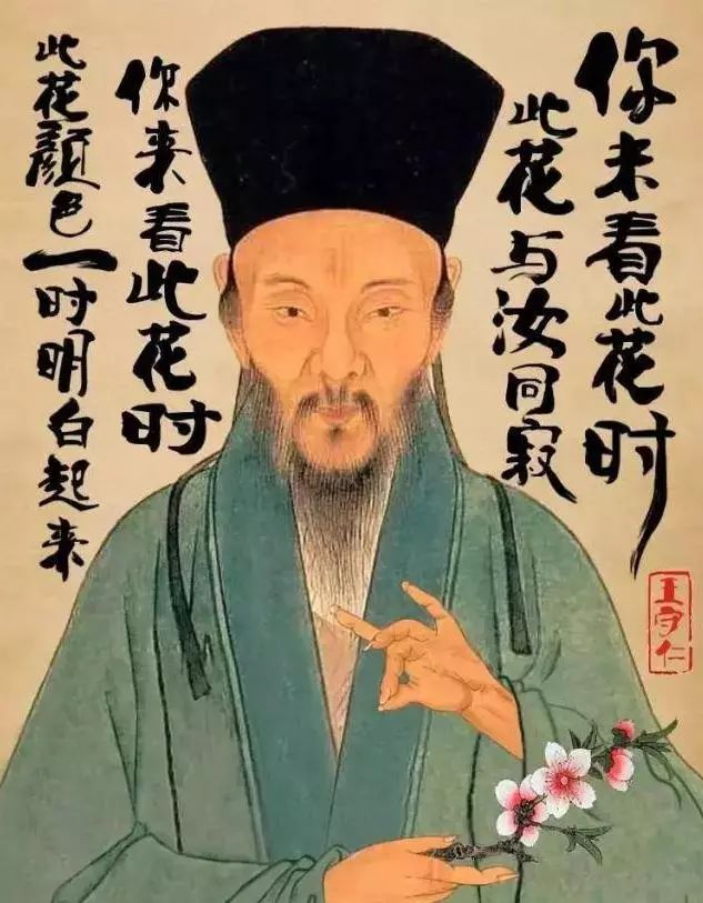 夫妻两口为什么要学习王阳明心学？