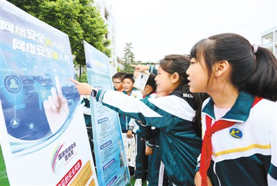 四川省仁寿县结合“网络安全宣传周”,开展网络安全进校园活动,引导学生们健康、绿色上网。 潘 帅摄(人民视觉)