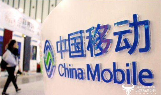 独家:中国移动加大创新投资布局 未来五年将累计投资高达2000亿_手机新浪网