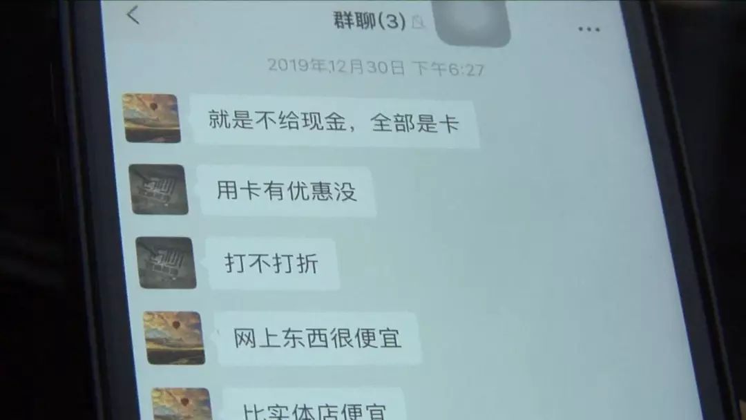 支付工程尾款 要用购物卡结算？