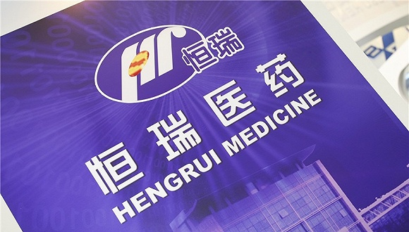 孙飘扬卸任恒瑞医药董事长周云曙接棒